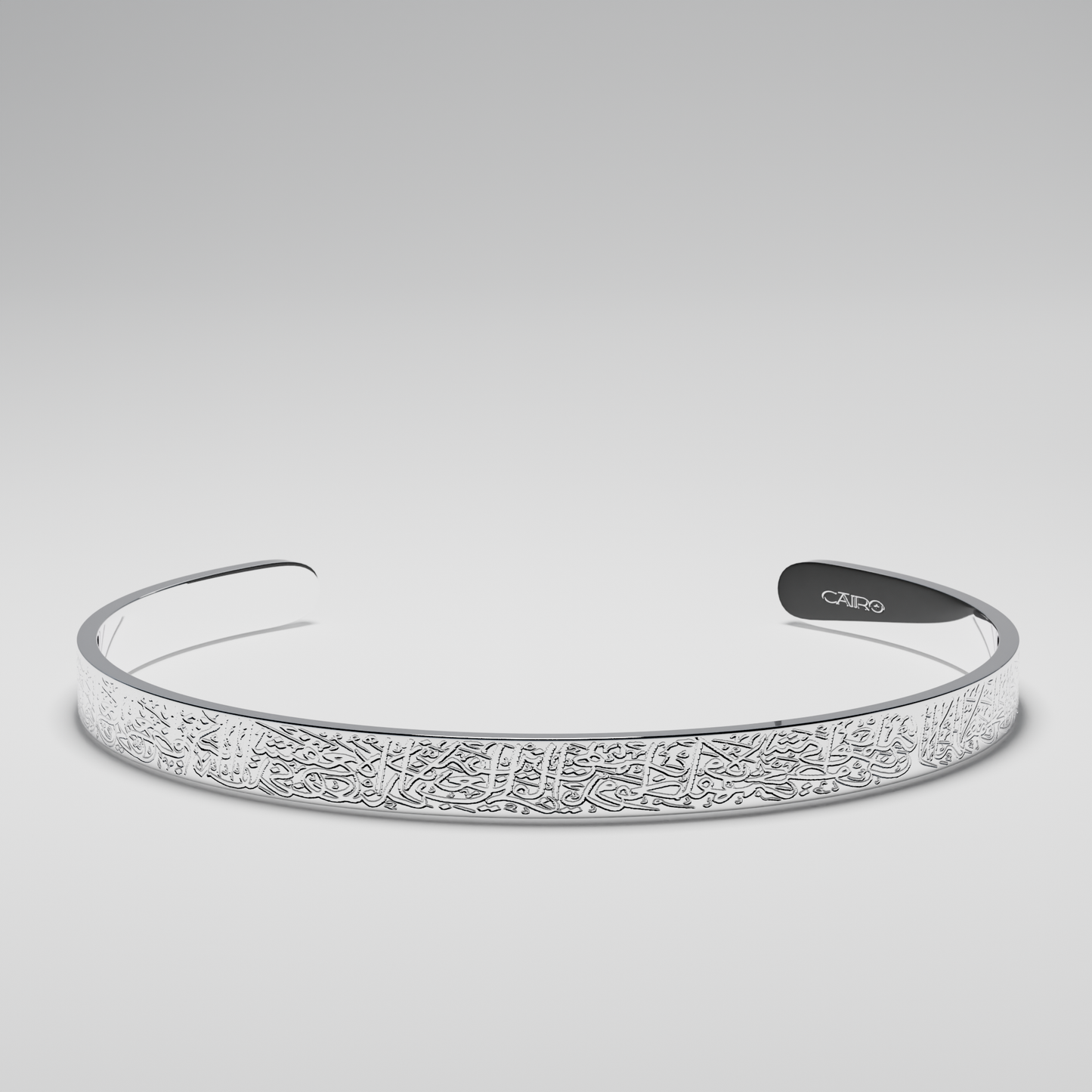 Ayatul Kursi | Bracelet