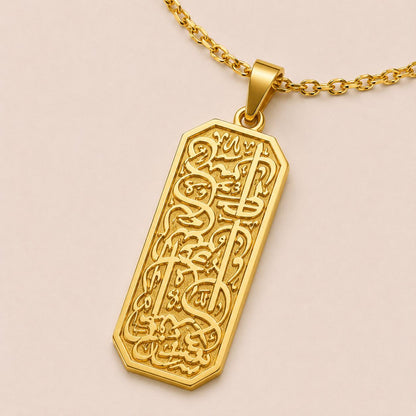 Grace Inscribed Bar Necklace