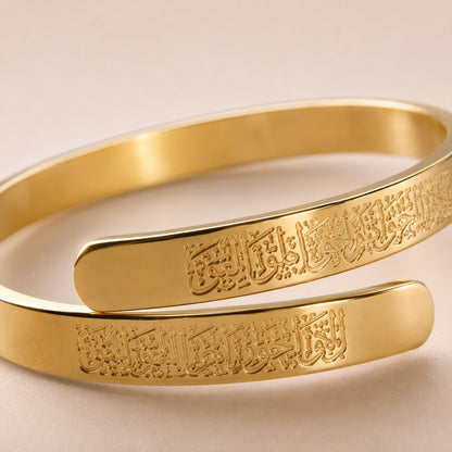 Harmony Inscribed Open Ring