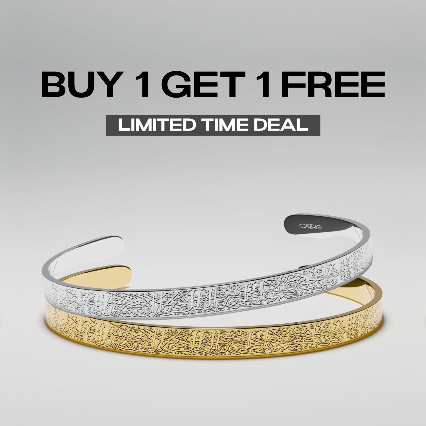 Ayatul Kursi | Bracelet